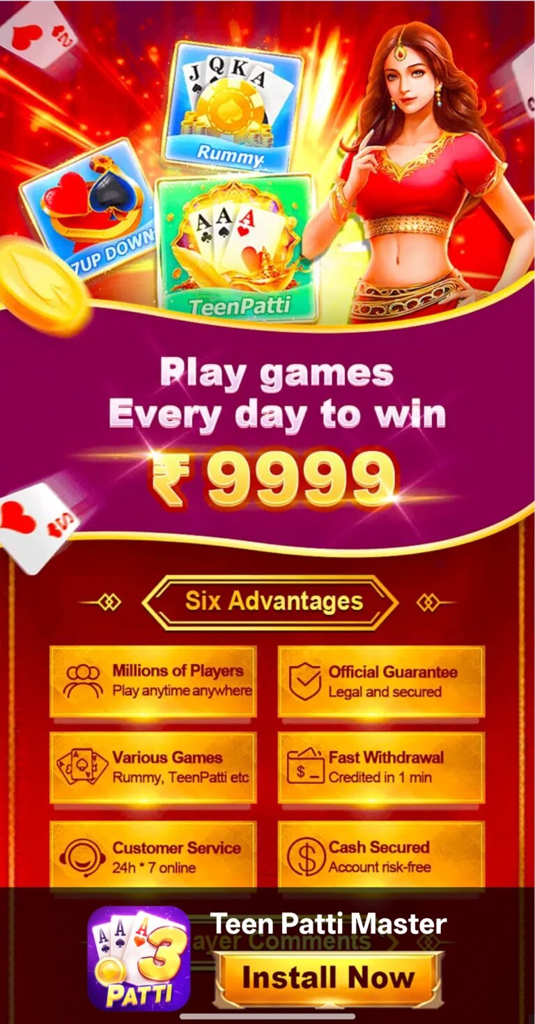 Teen Patti Master